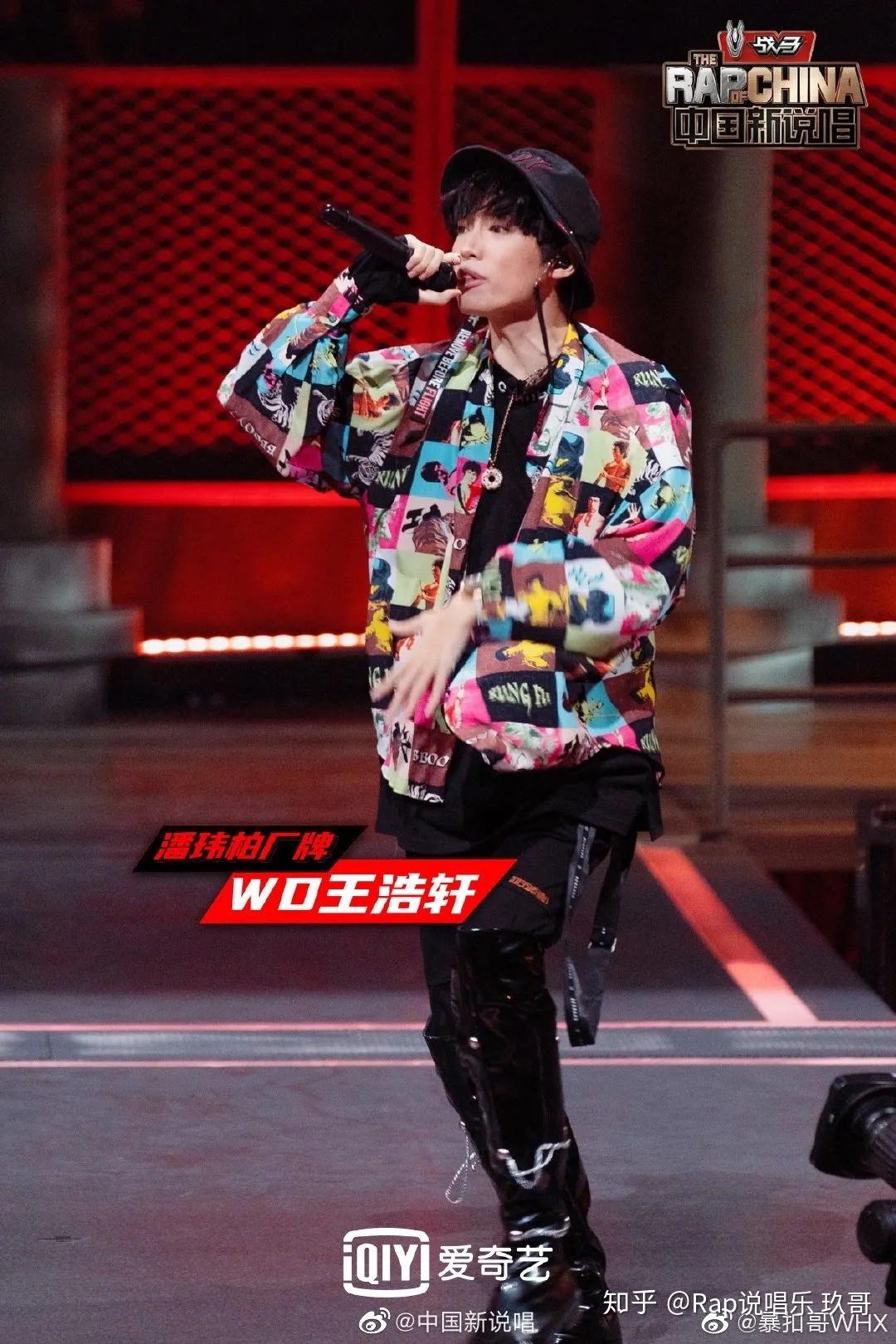 况且王浩轩还有着在《中国新说唱》获得的"暴扣哥"称号以及之前所积累