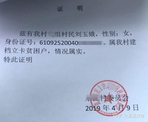 信用卡逾期,银行需要困难证明才同意协商分期,怎么办? - 知乎