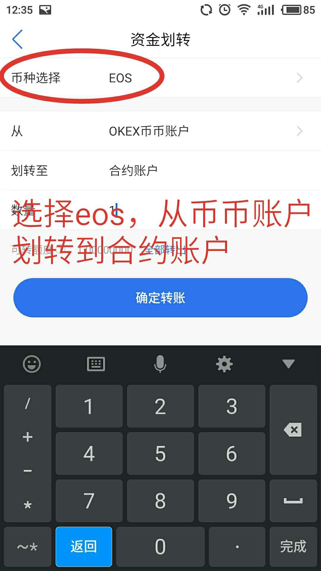 怎么购买比特币合约