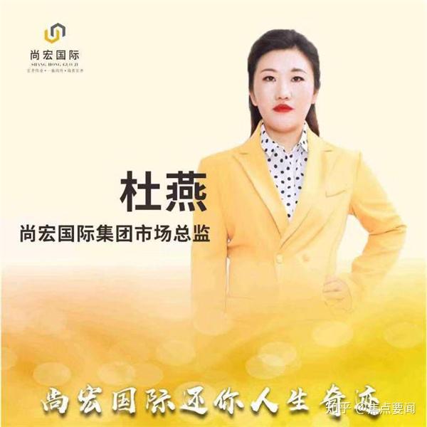 杜燕一个传统老板的蜕变