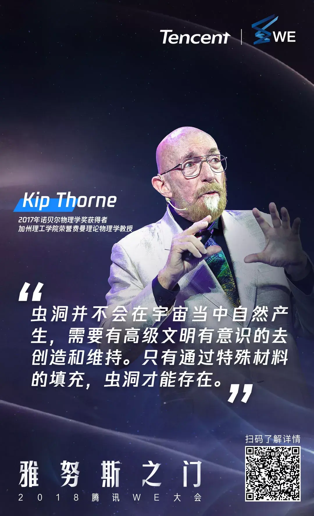 "400年前,伽利略制造了第一架天文望远镜,发现了木星的四大卫星.