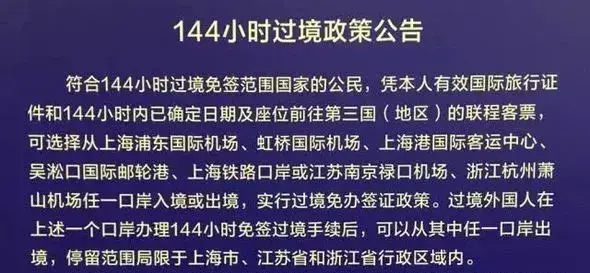 重磅!外籍华人回国探亲不再用办签证!免签扩大至27个口岸,12月1日生效 - 知乎