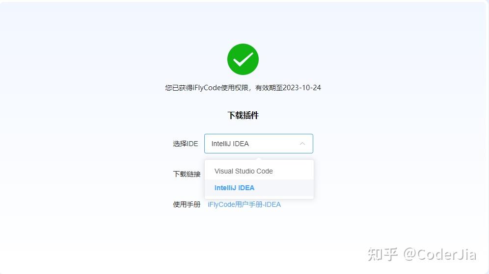 Iflycode 