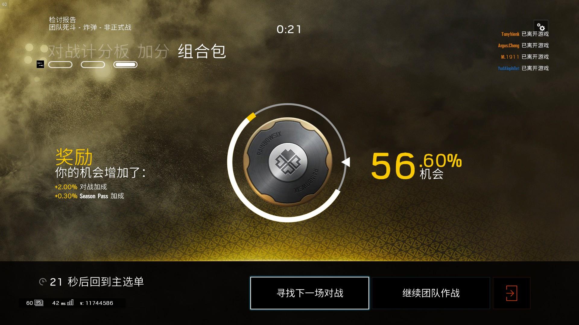 有没有哪个瞬间让你觉得游戏体验极差?