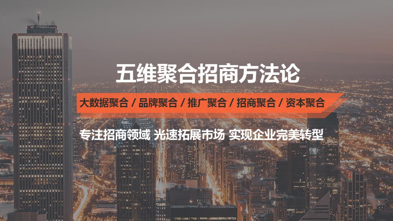 安徽招商外包公司_安徽招商外包团队_招商外包安徽团队名单