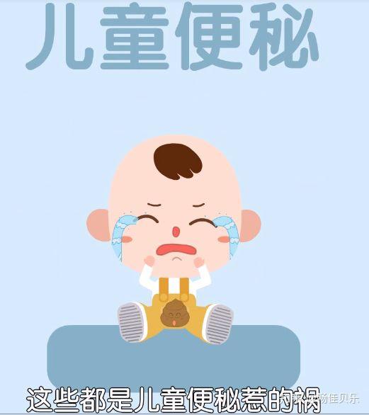 小儿便秘不重视后果居然这么严重 知乎