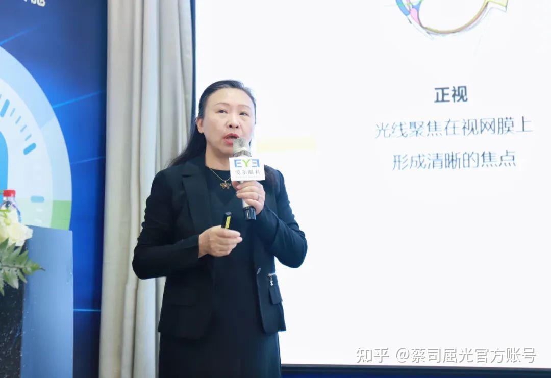 爱尔眼科四川省区副总院长周进科普讲解周进院长现场详解技术突破:"新