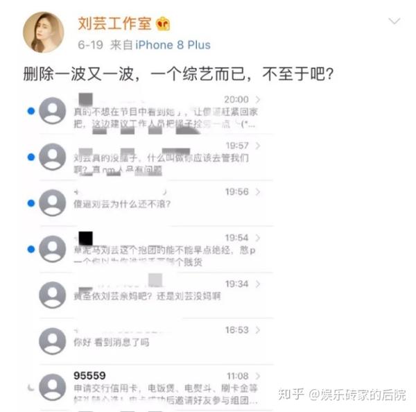 李小璐秦岚马苏闺蜜聚会 全是锥子脸_李小璐的闺蜜都有谁_李小璐的闺蜜有哪些