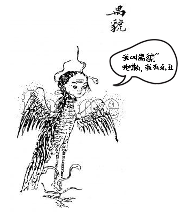 《盗墓笔记》在《盗墓笔记》中,还有一个非常重要的章节唤作