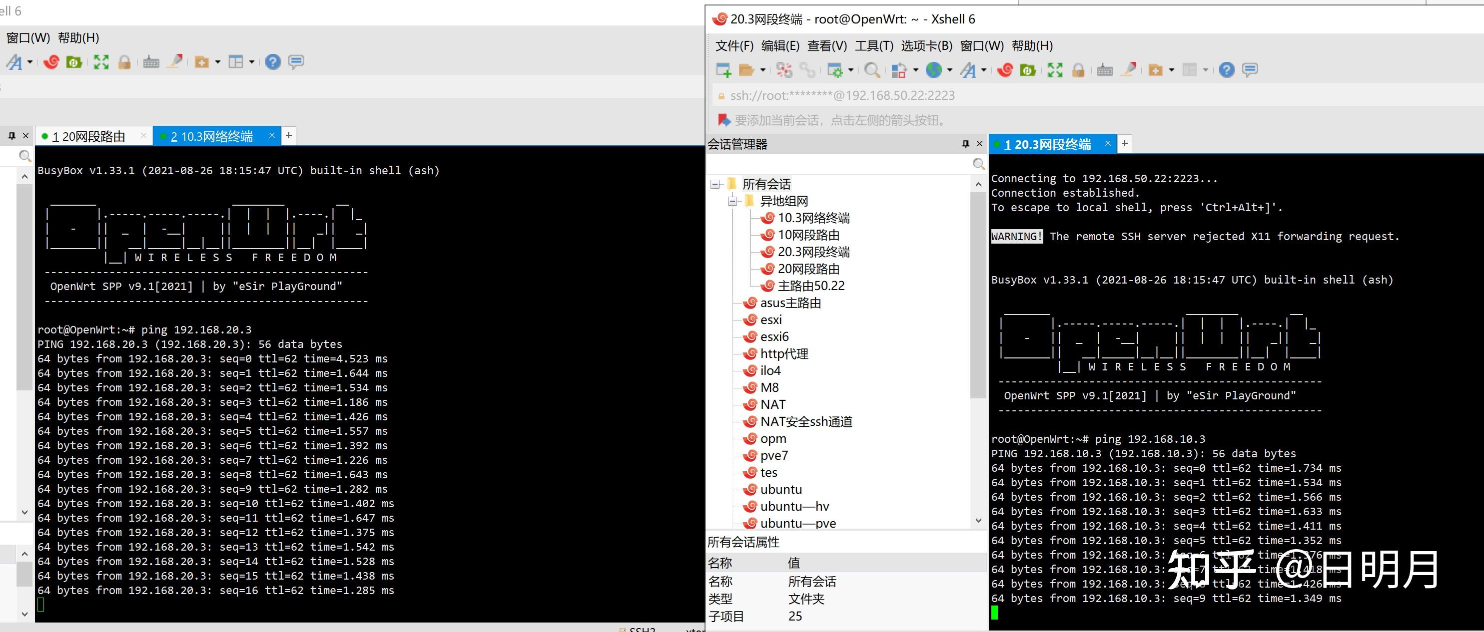 基于wireguard和ipv6的异地组网方案 - 知乎