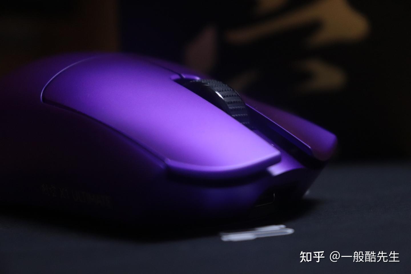 ATK 烈空X1 金属紫鼠标：始于颜值终于性能！ - 知乎