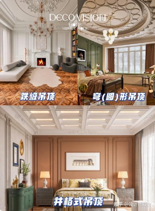 为什么我强烈建议你装修吊顶用石膏板? - 知乎