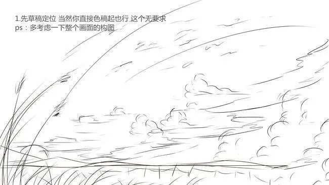 宫崎骏动漫般的天空太好看了吧学完你也能画