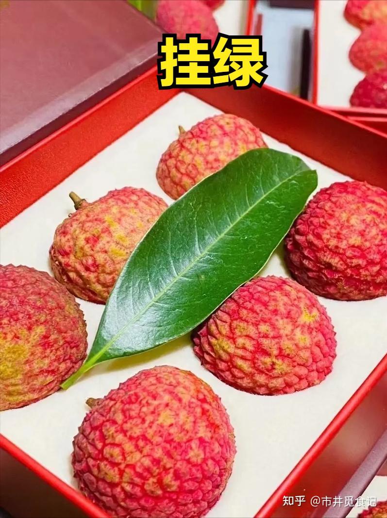 荔枝上市时间表收好!按时间买,从4月吃到7月,月月都有新鲜果 - 知乎