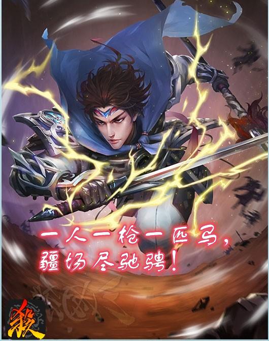 那句"我在十面埋伏,四面楚歌的时候"与"而我枪出如龙,乾坤撼动,一啸破