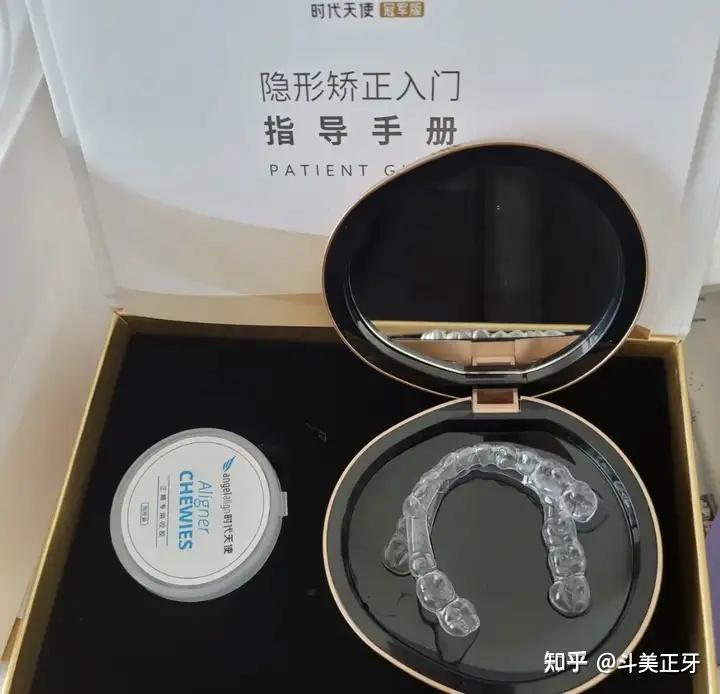 隐形矫正牙套怎么选?隐适美、时代天使、正雅等要多少钱?附2024最新价格 - 知乎