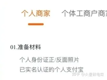 淘宝开店保证金要求_新手开淘宝店步骤_网店运营是做什么的