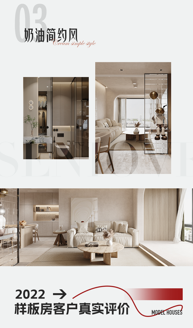 新春焕新家 从“家”开始,深爱居与你一起装点新家! 知乎