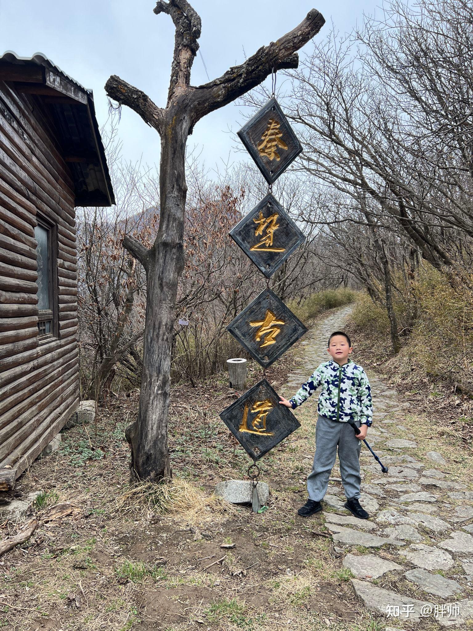 终南山秦楚古道景区图片