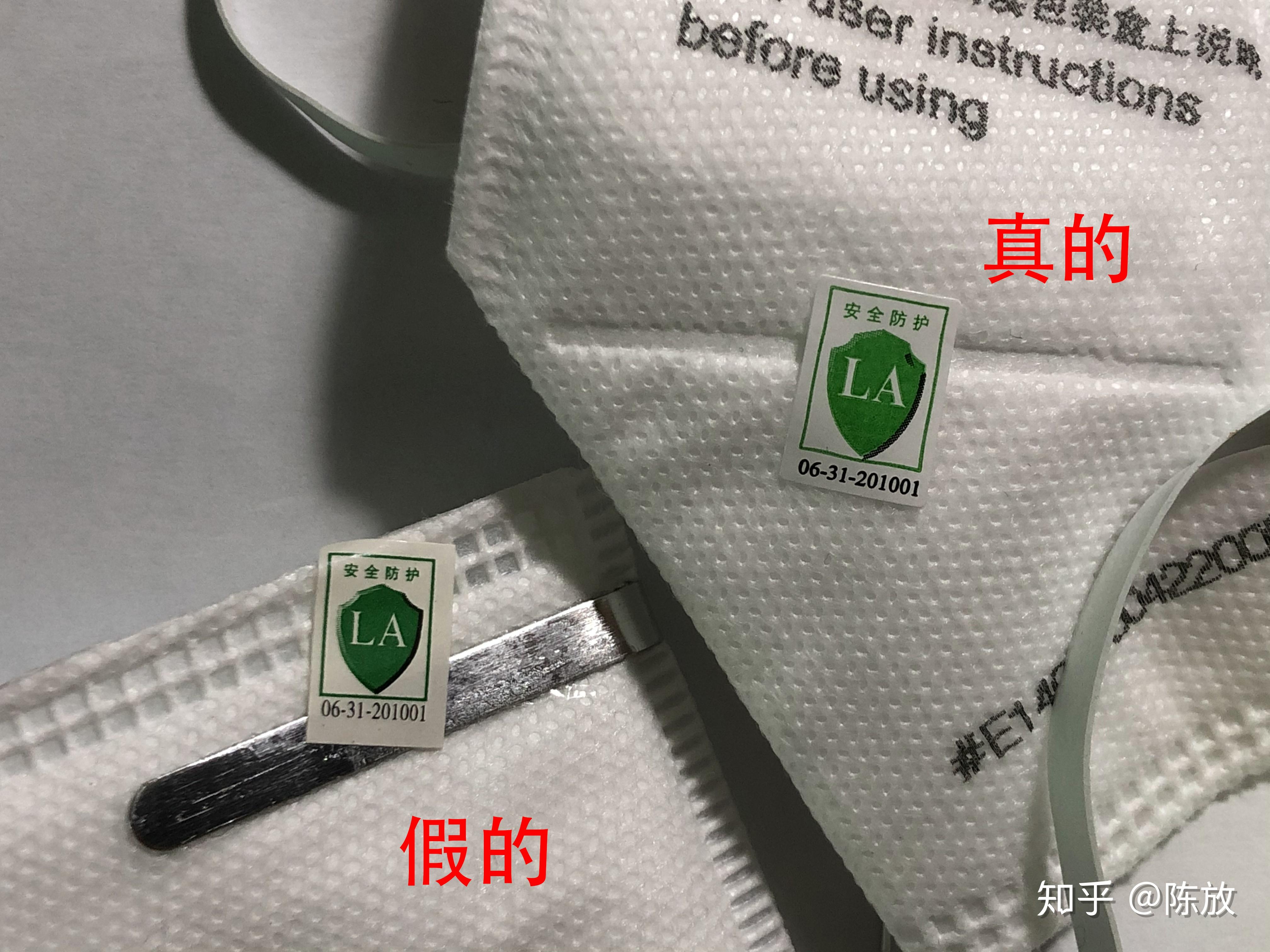 口罩鉴别真假好不容易买到的3m口罩居然是假的