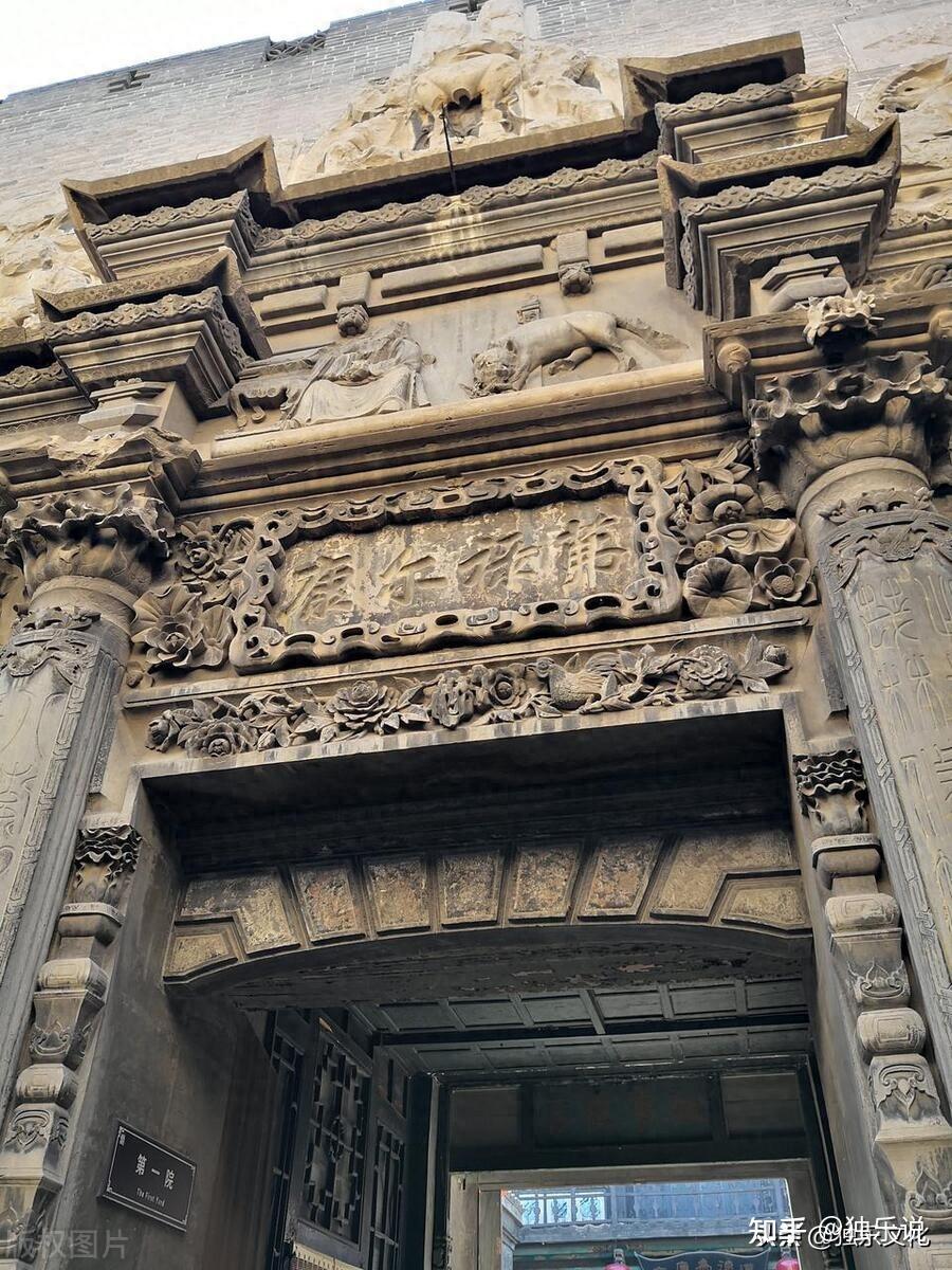 民间建筑(五)渠家大院,一座大院,一段传奇,清代民居建筑典范