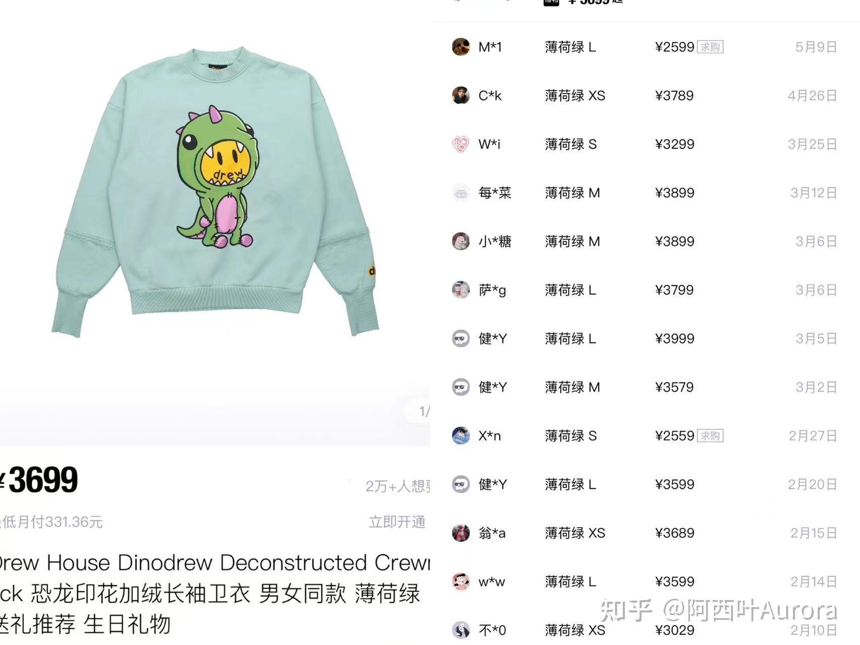 为什么有的代购卖笑脸drew的衣服那么便宜