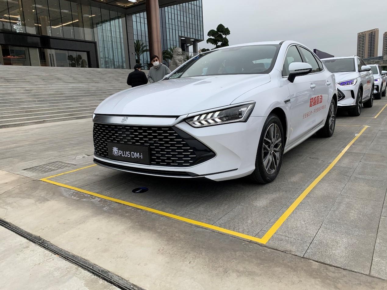快省静顺绿比亚迪dmi超级混动正式发布