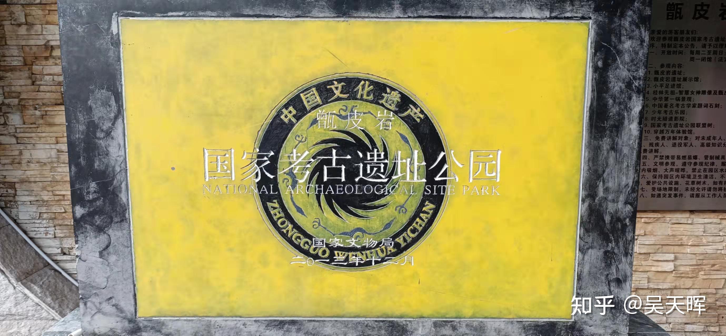 这个地方全称是桂林甑皮岩国家考古遗址公园,里面有桂林甑皮岩遗址