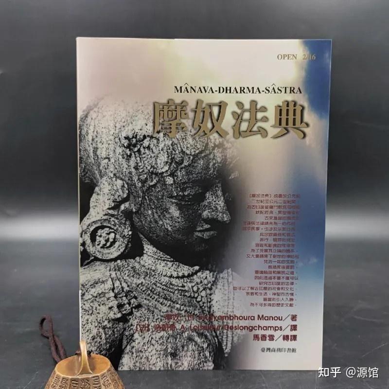 佛陀第四期:古印度的种姓制度 - 知乎