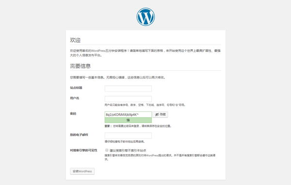 如何将WordPress官网界面切换至中文简体版本？