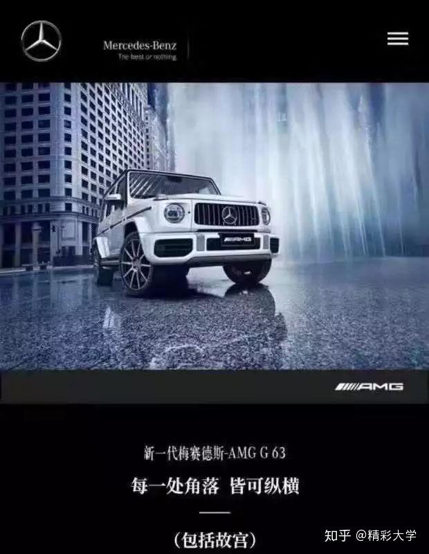 你凭什么开车进故宫? - 知乎