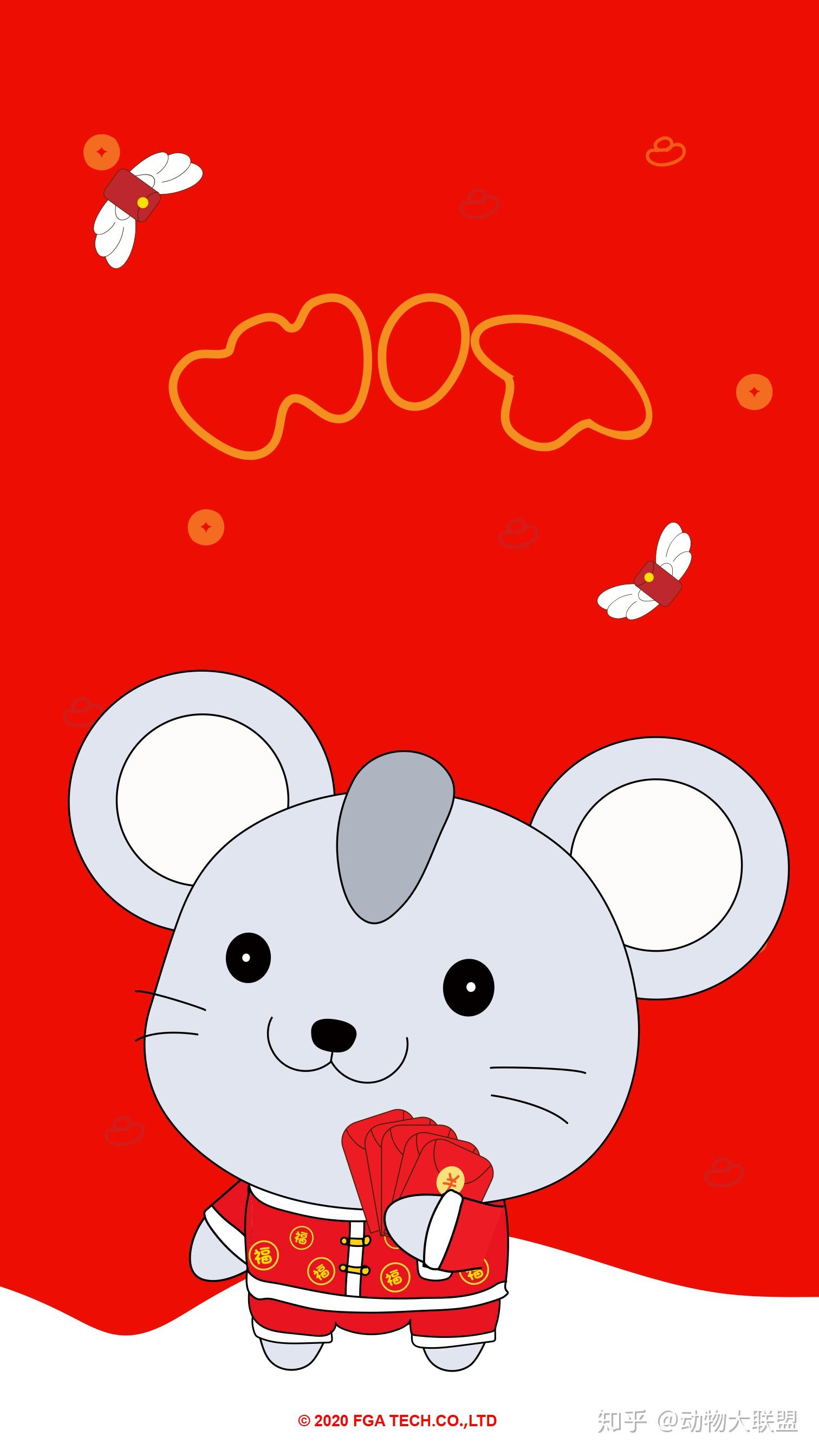 壁纸鼠年鼠你好运