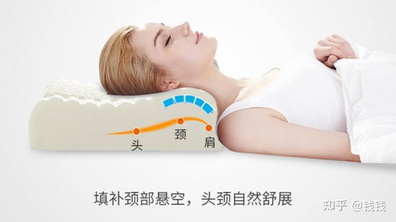 2023乳胶枕有哪些值得推荐,不同乳胶枕头品牌乳胶枕推荐,乳胶枕推荐