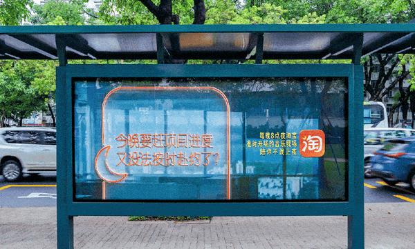 户外广告怎么玩今年5个最经典的案例海信抓住了生活中的感动