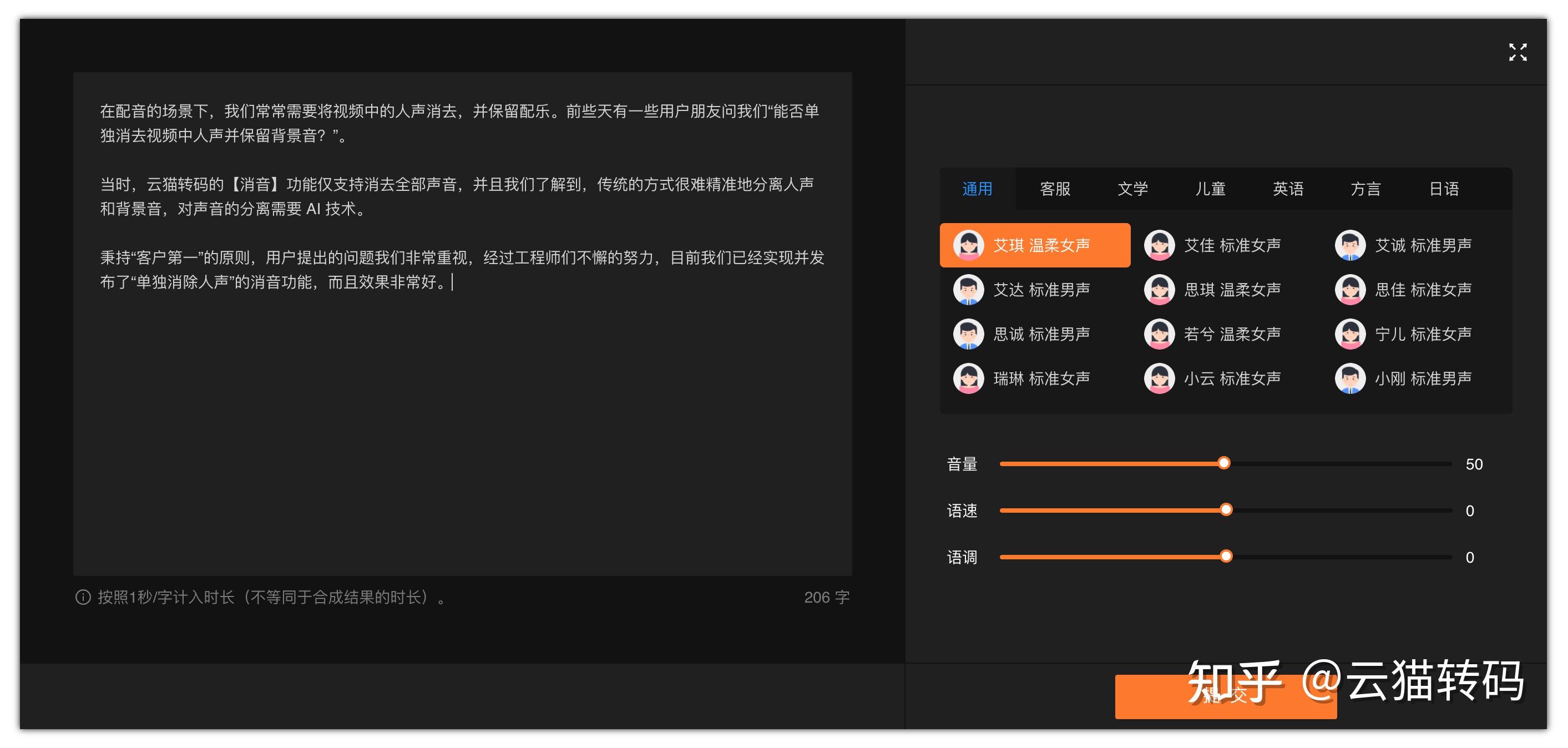 AI视频生成：开启内容创作新纪元