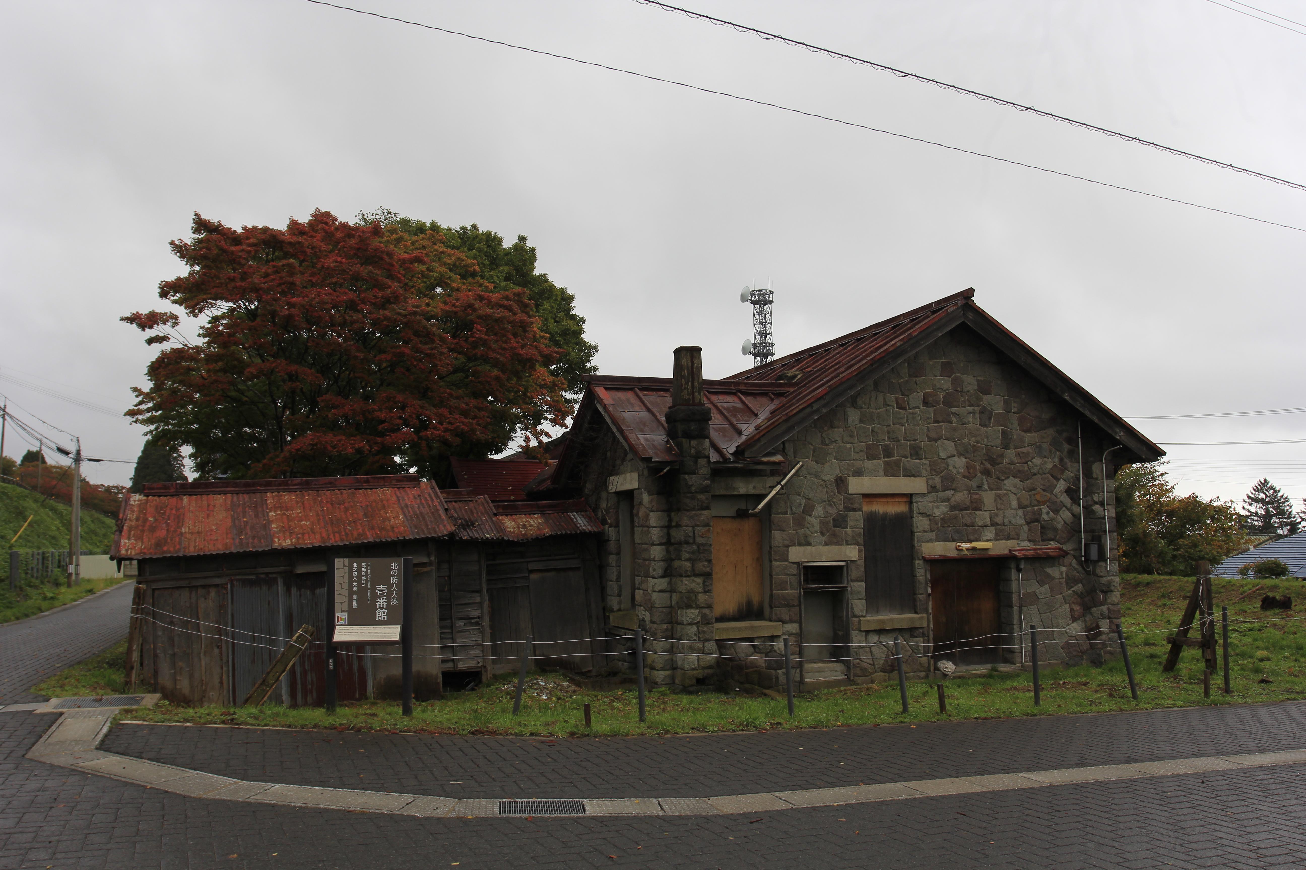 同一个游戏同一份趣味大凑八户海岸略见2