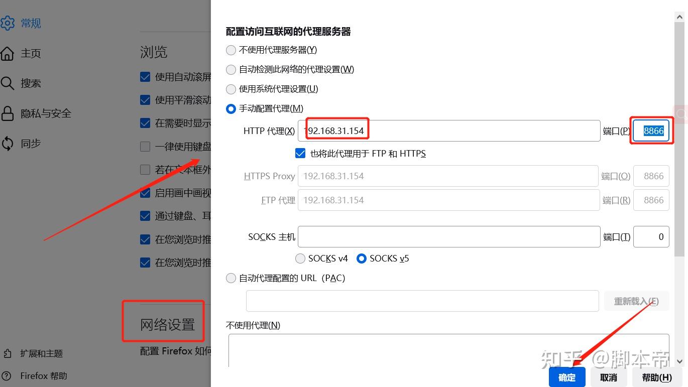 Fiddler 抓包工具 如何抓取 "手机APP"数据包（详解） - 知乎