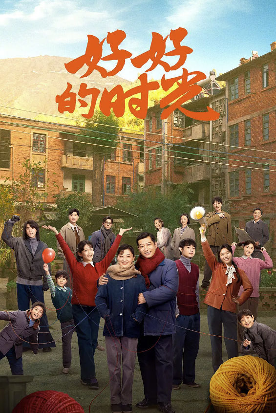 连续拿下十四个冠军,李雪琴用演技,演活了敢爱敢恨的叶爱花 - 知乎