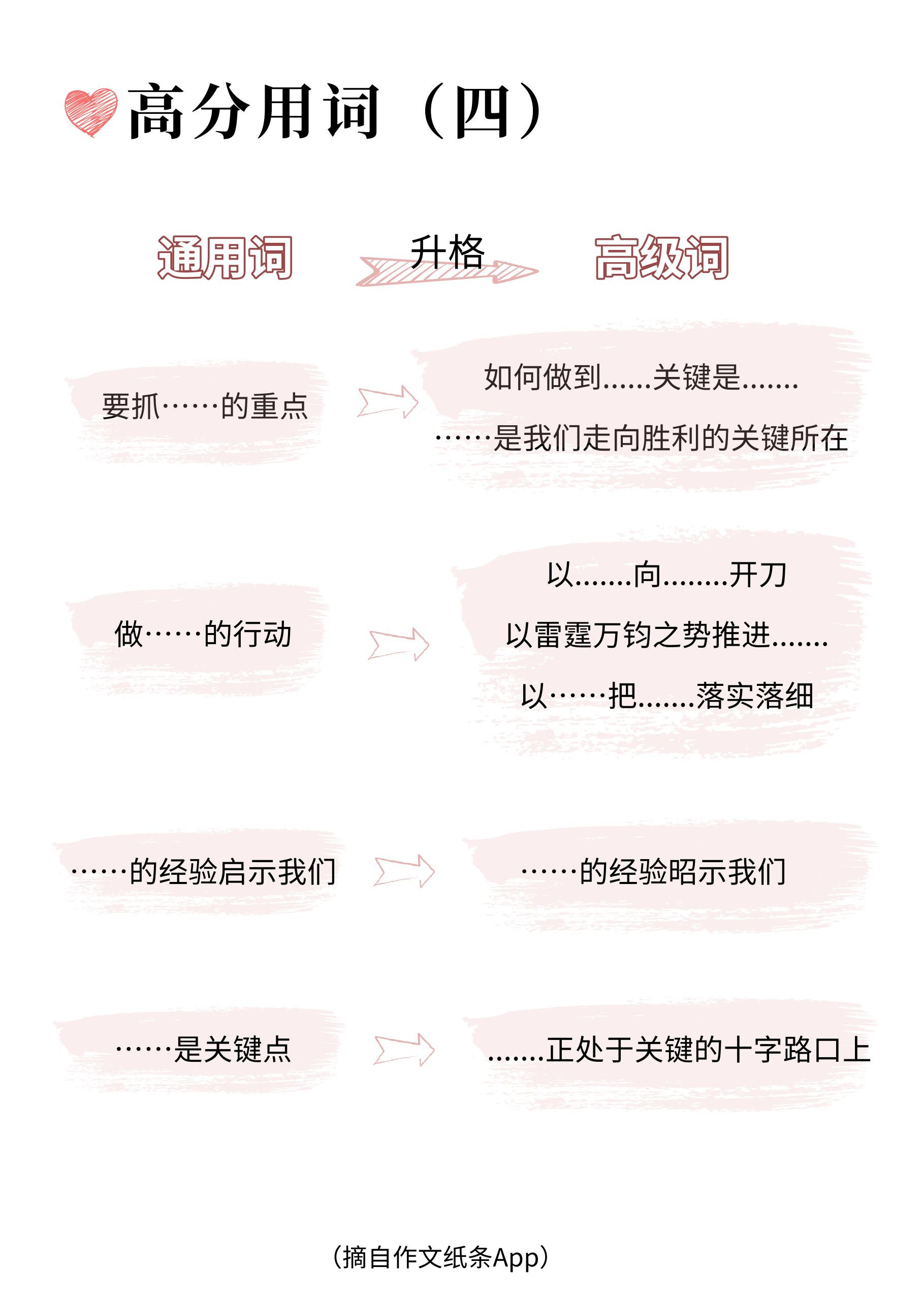 v2-9497c4a462233a6e4c4265a1c3d5ae99_r.jpg
