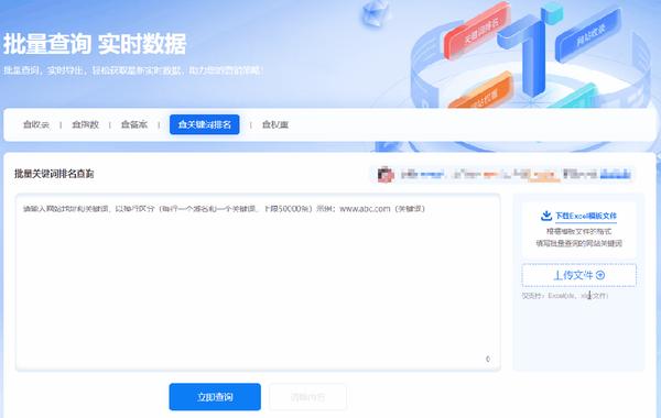 提升关键词排名室云速捷声名 zhuanlan.zhihu.com