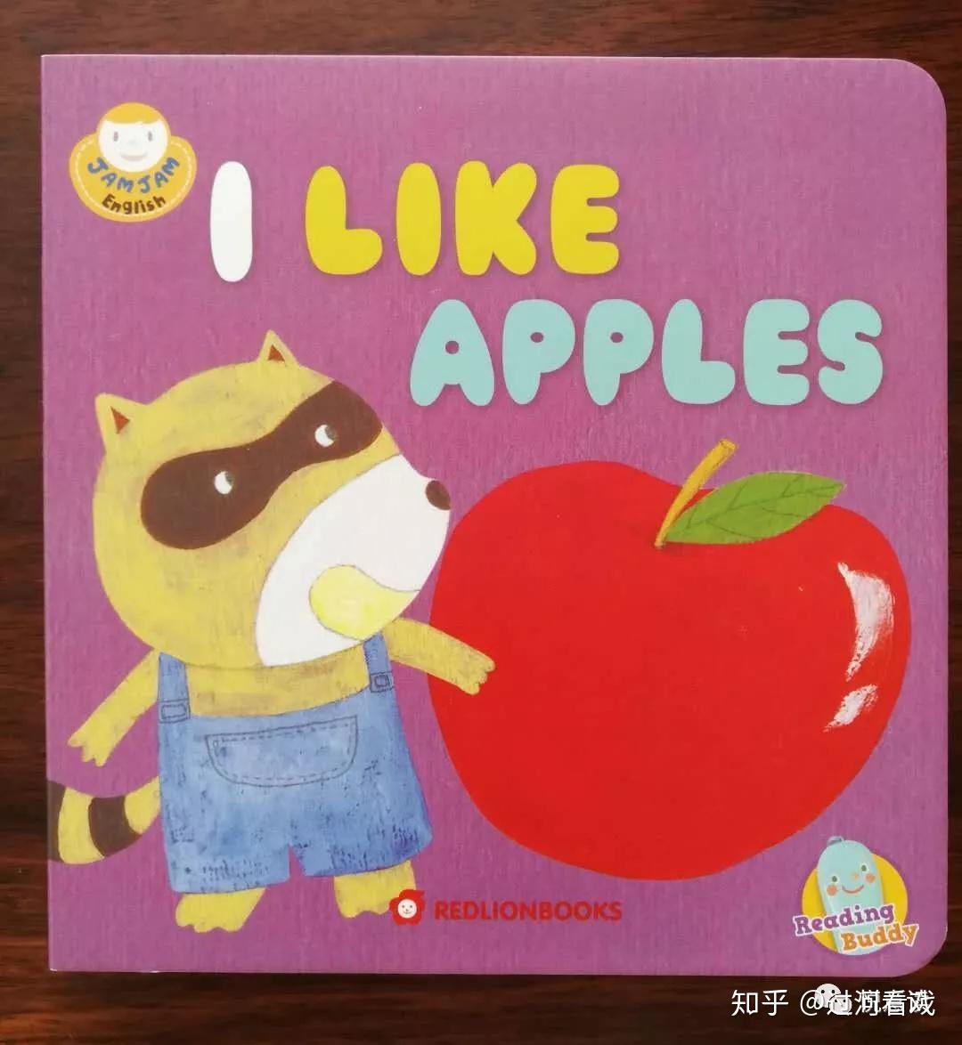悦意读教你讲绘本果酱英语0930ilikeapples
