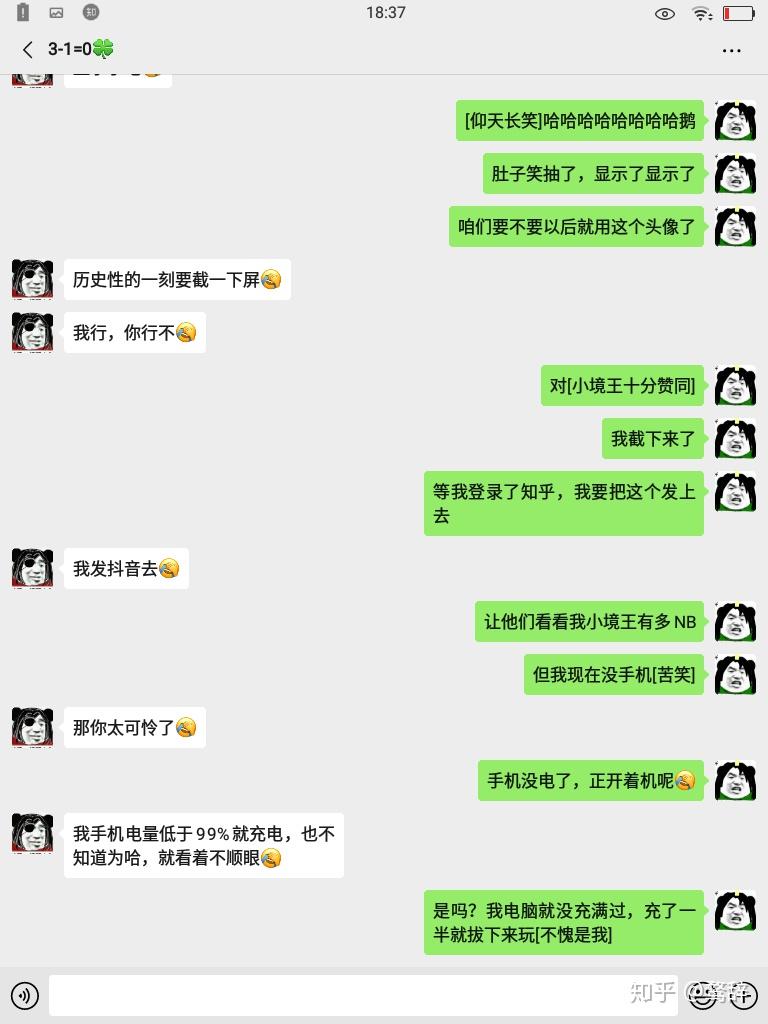 怎么才能找到好闺蜜 v2-949d630641b081ef8dd506fecbf8db03_r.jpg