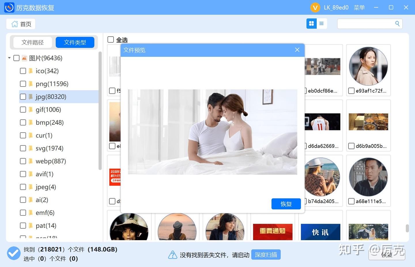 硬盘数据恢复一般多少钱?看完这篇,避免花冤枉钱 - 知乎