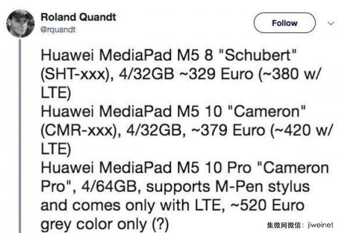 华为平板m5参数规格曝光要三版本齐发