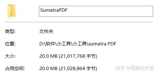 打开pdf文件的软件