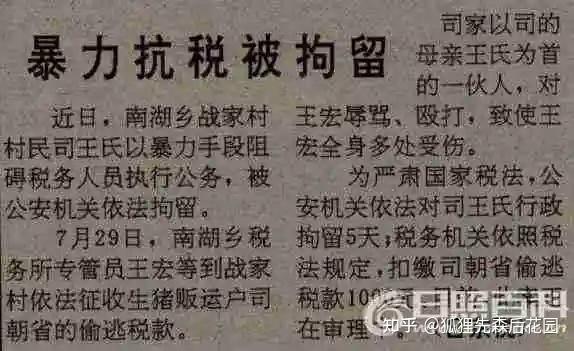 想想以前征农业税时,农民暴力抗税的事件就明白了.