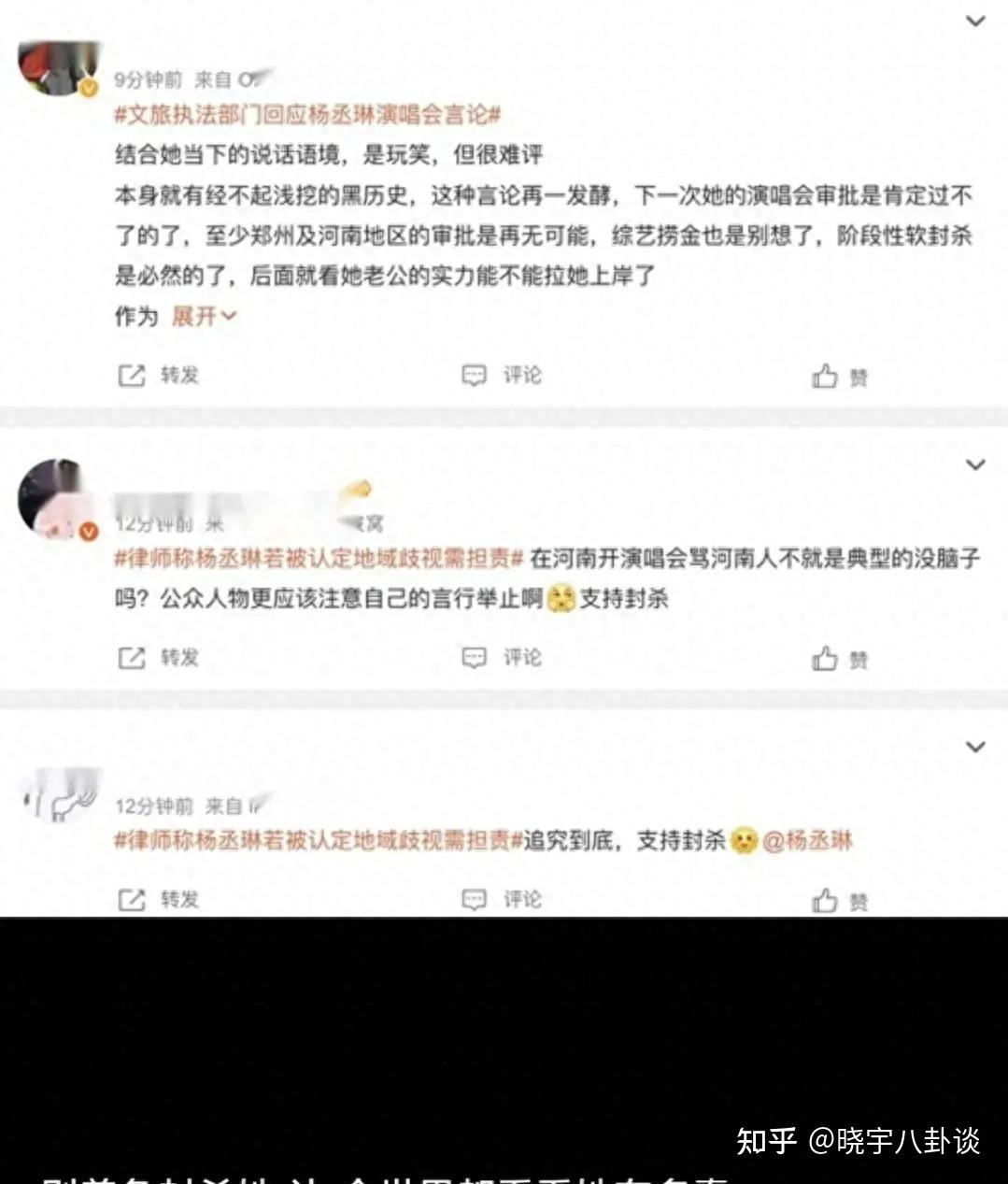 先不要封杀她,让全世界都看看她有多“聪明” - 知乎