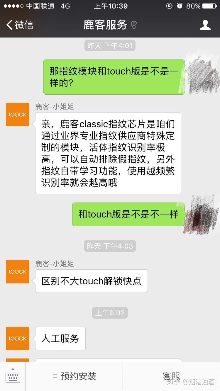 小米什么时候出智能锁?