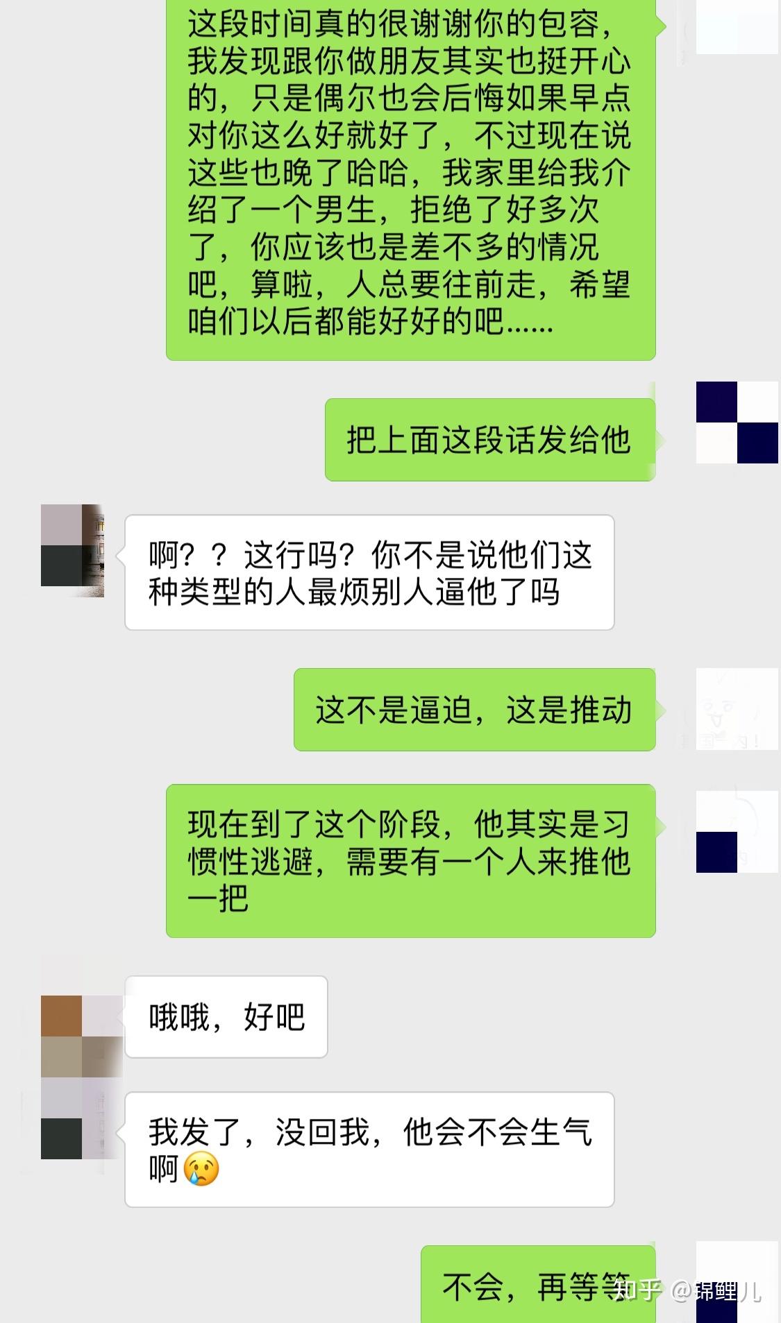 焦虑依恋如何挽回回避依恋