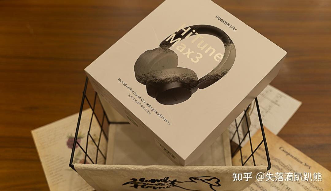 绿联头戴式降噪耳机hitune max3包装采用一个很大的白色包装盒,正面